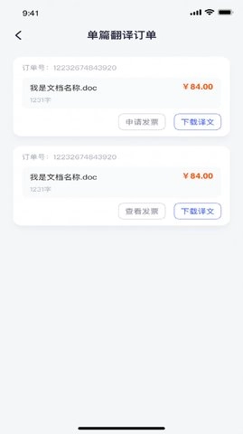 科工词汇在线正版下载