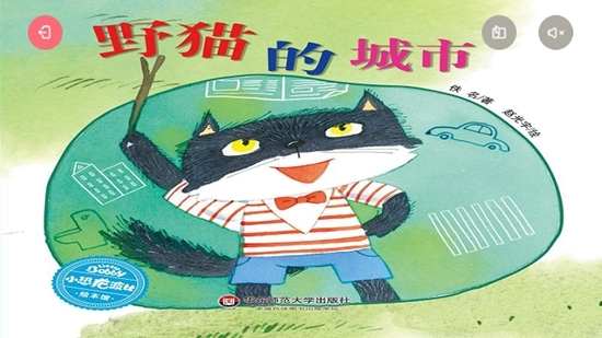 波比幼学苑直装版图1