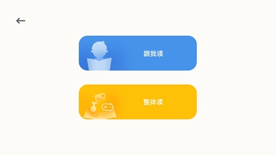 波比幼学苑直装版图3