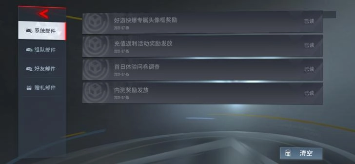 漫威超级战争正版图2