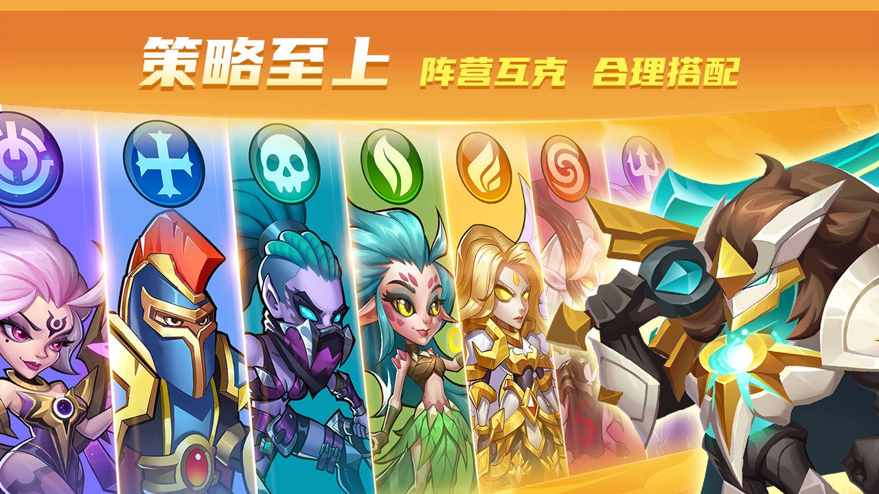 放置奇兵安卓版