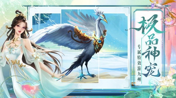 剑仙轩辕志游戏最新版