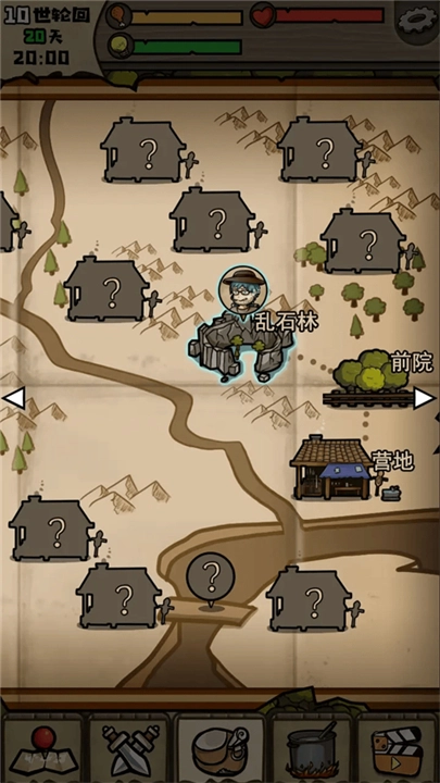 不老泉传说-图1