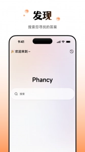 Wearfit pro智能手环最新版图5