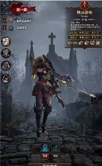 暗魂终结手机正版