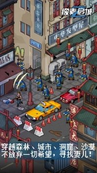 像素危城游戏安卓