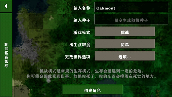 生存战争2野人岛版