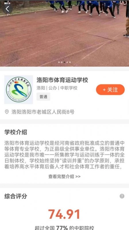 中职优选通用版图2
