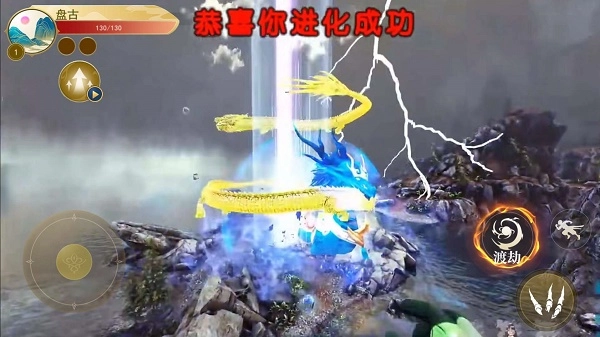 方舟山海吞噬图1