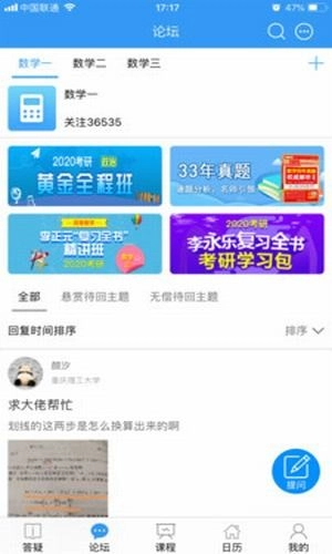 考神教育原版图1