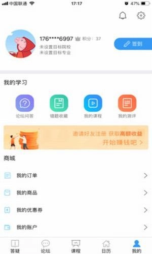 考神教育原版图2