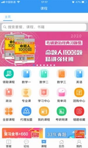 考神教育原版图3
