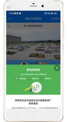 驾校教练通安卓官方版图2