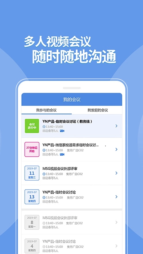 依能OA原版图2