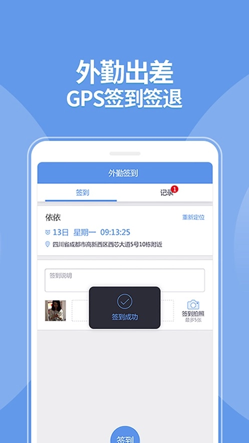 依能OA原版图3