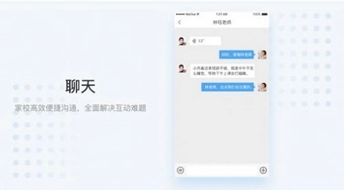 史诺比家长端最新版图1