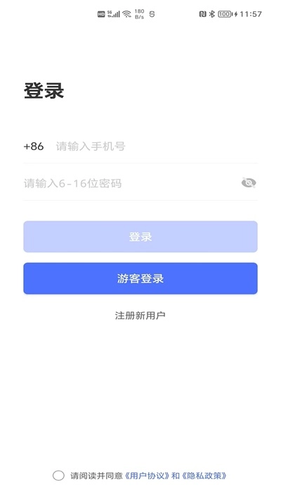 一号会议图3