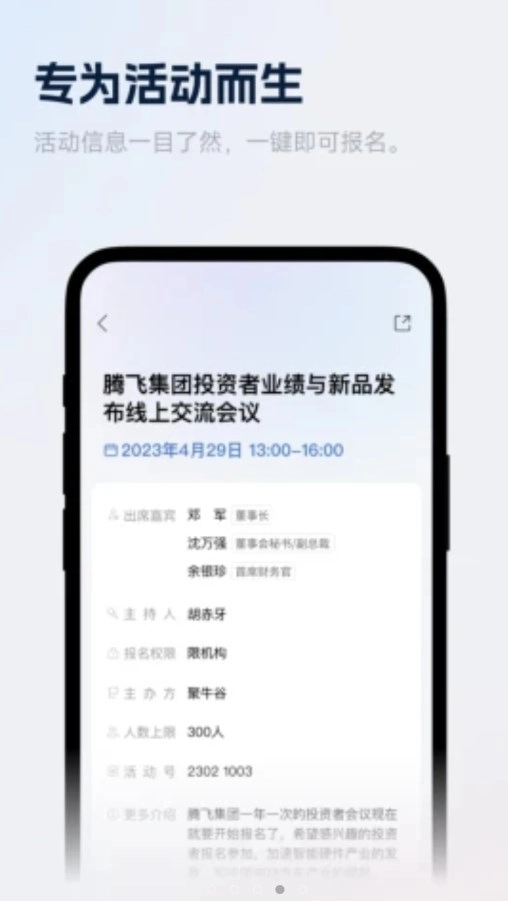 聚牛谷最新版图1