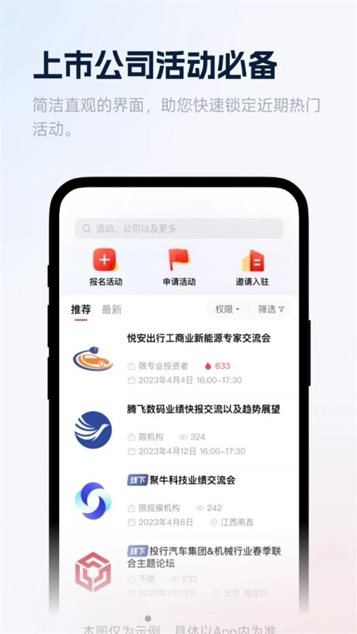 聚牛谷最新版图2