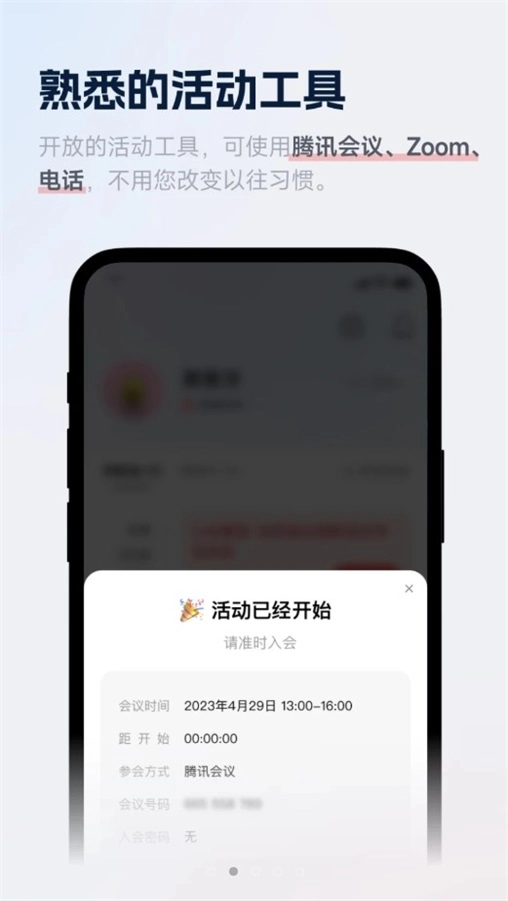 聚牛谷最新版图3