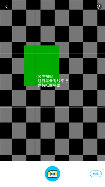 伴学精灵官方正版图1
