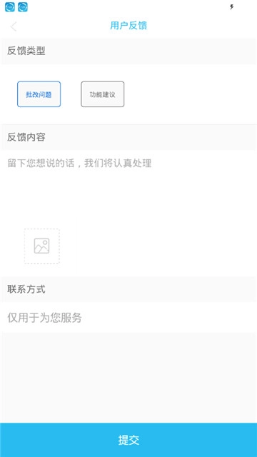 伴学精灵官方正版图2