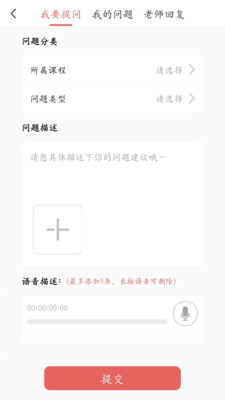 考研邦(1)