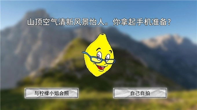 恐怖柠檬小姐图1