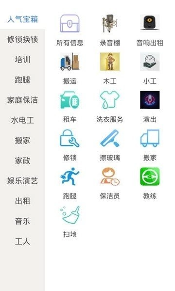 微卡联盟最新免费版图1