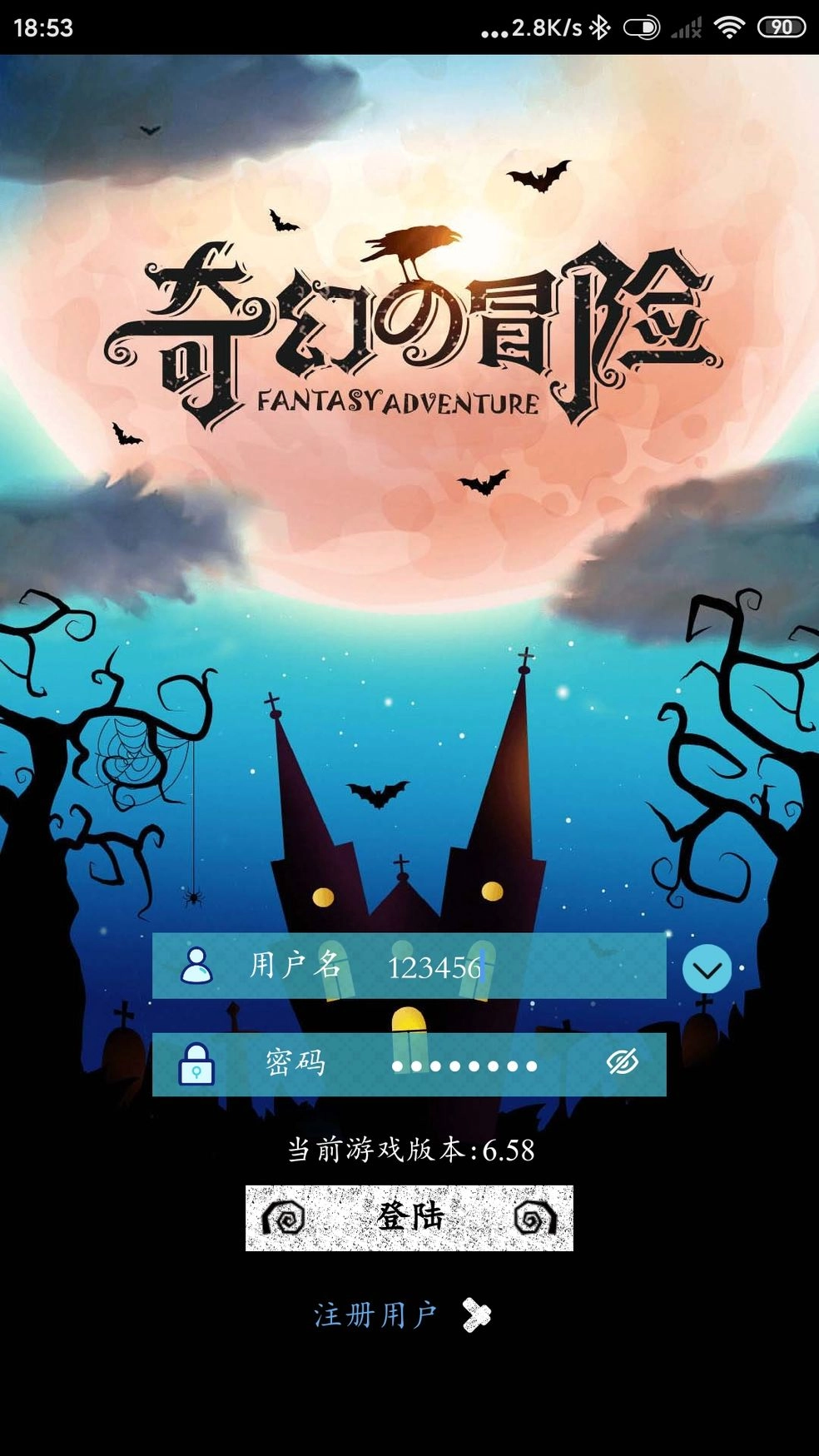 月光之城游戏图2