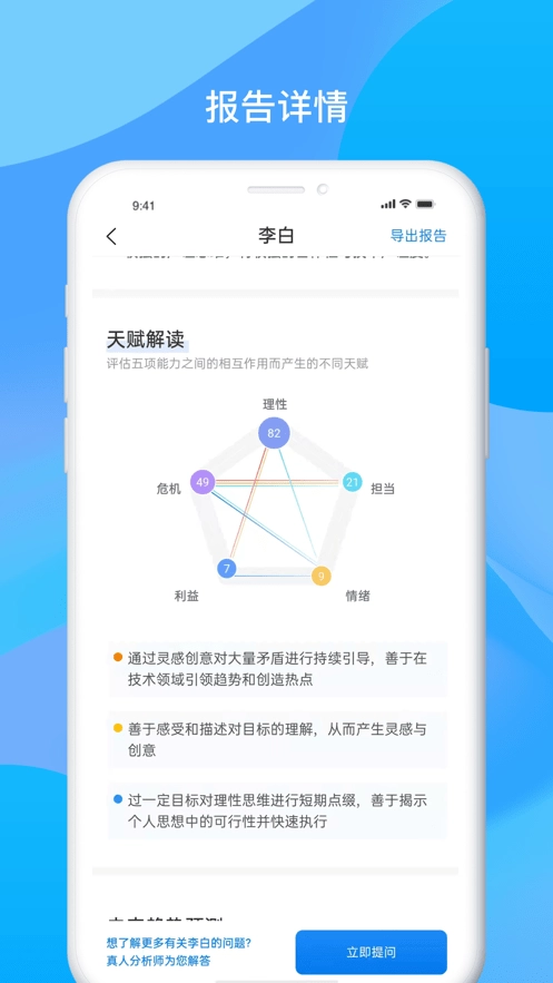 碧海易学苑安卓免费版图1