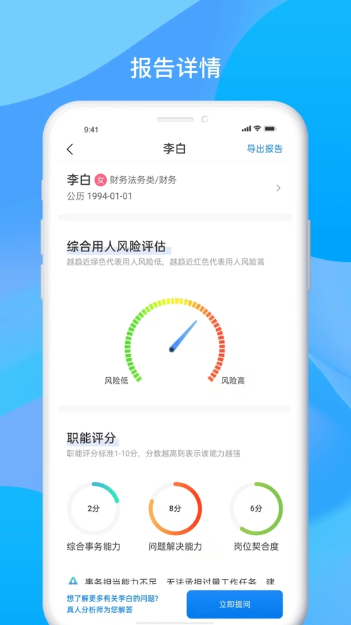 碧海易学苑安卓免费版图2