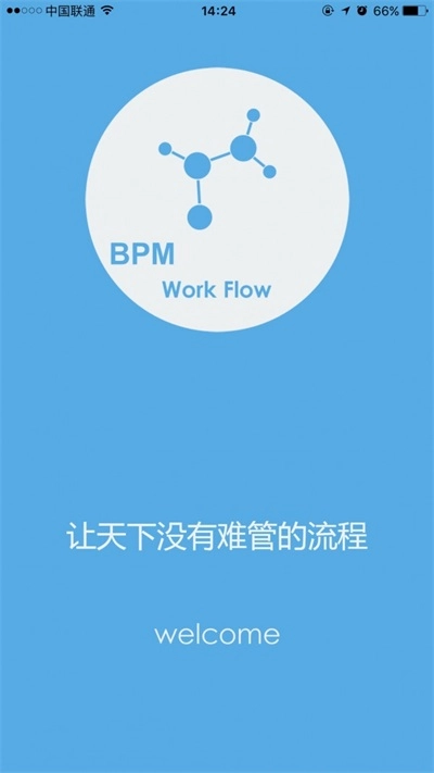 易升云图手机版图1