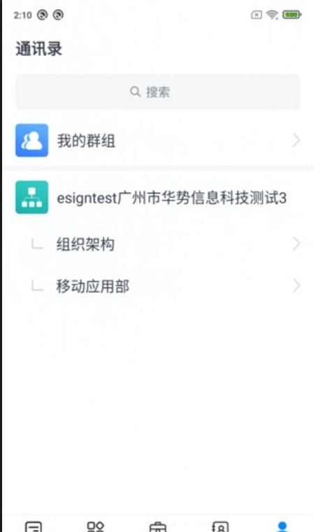 易星云无广告版图1
