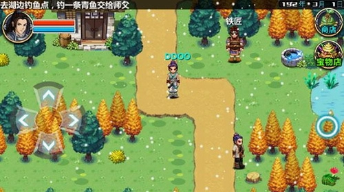 三国大时代4图2