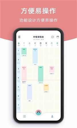 是个好物阿安卓直装版图3