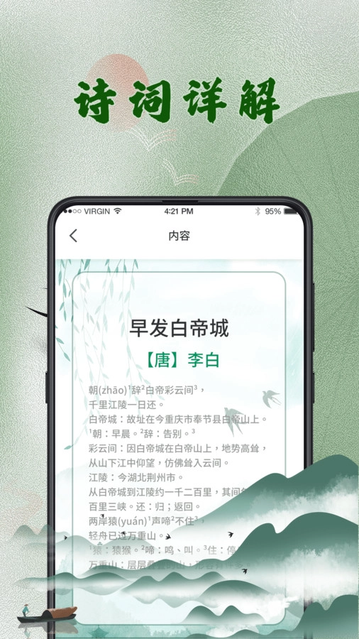 汉语字典词典原版图1
