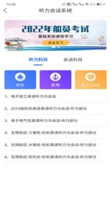船大佬官方正版图3