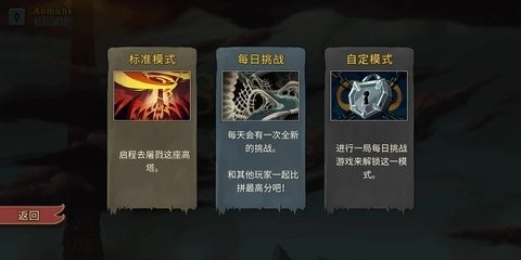 战斗尖塔(1)