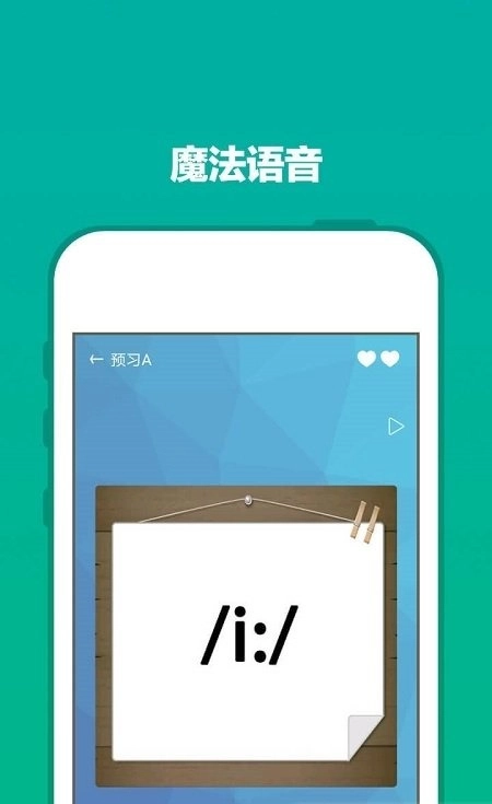 爽哥商务英语图1