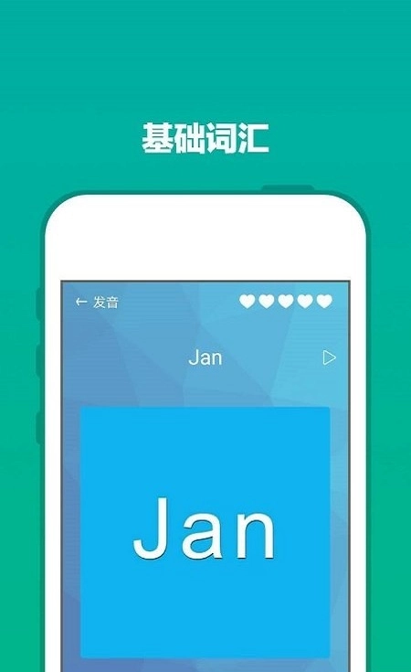 爽哥商务英语图3