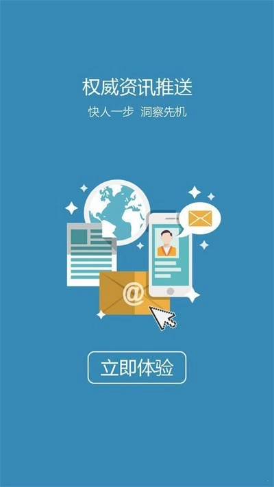 高考助手免费原版图2