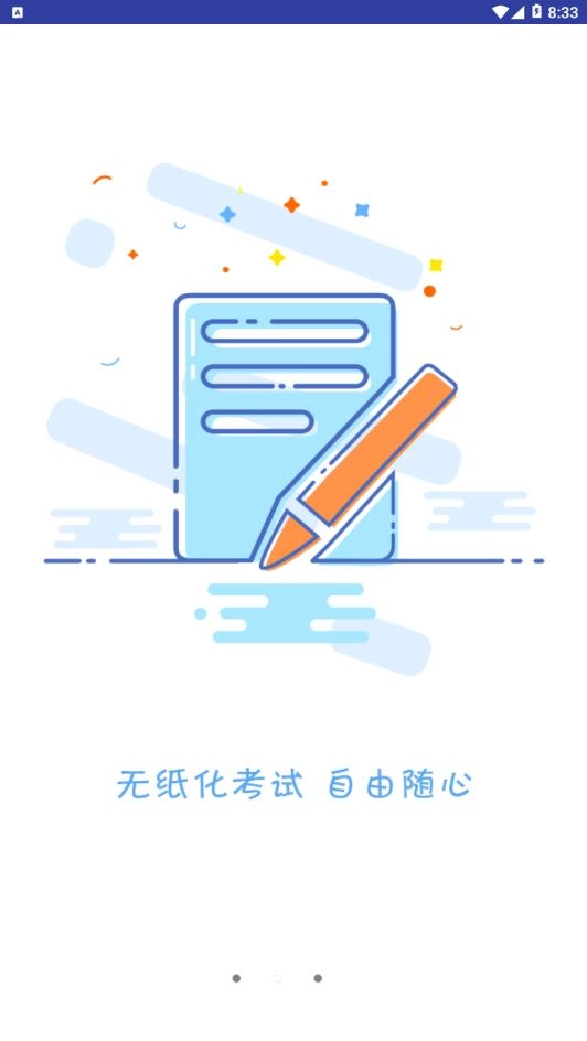 岗易内训免费原版图2