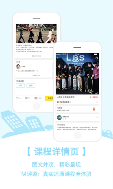 Master达人最新版图1