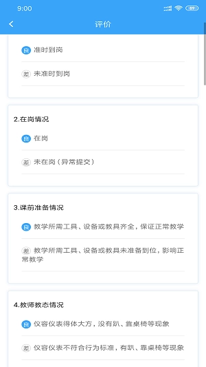 云职教通用版图2