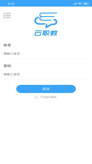 云职教通用版图3