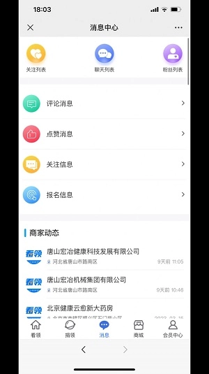 看领免费原版图1