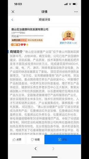 看领免费原版图3