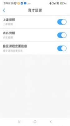 俏成长免费版图1