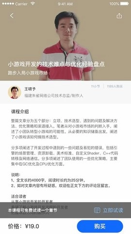 在理原版图1